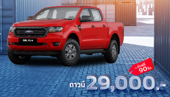 ford ranger xl+