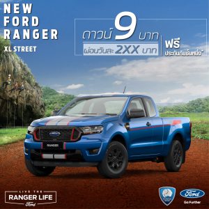 ดาวน์ 9 บาท,NEW FORD RANGER