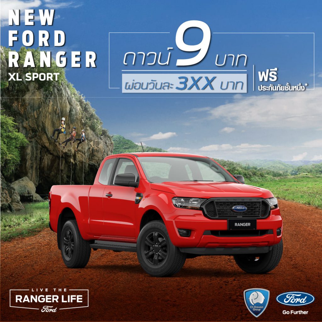 ดาวน์ 9 บาท,NEW FORD RANGER