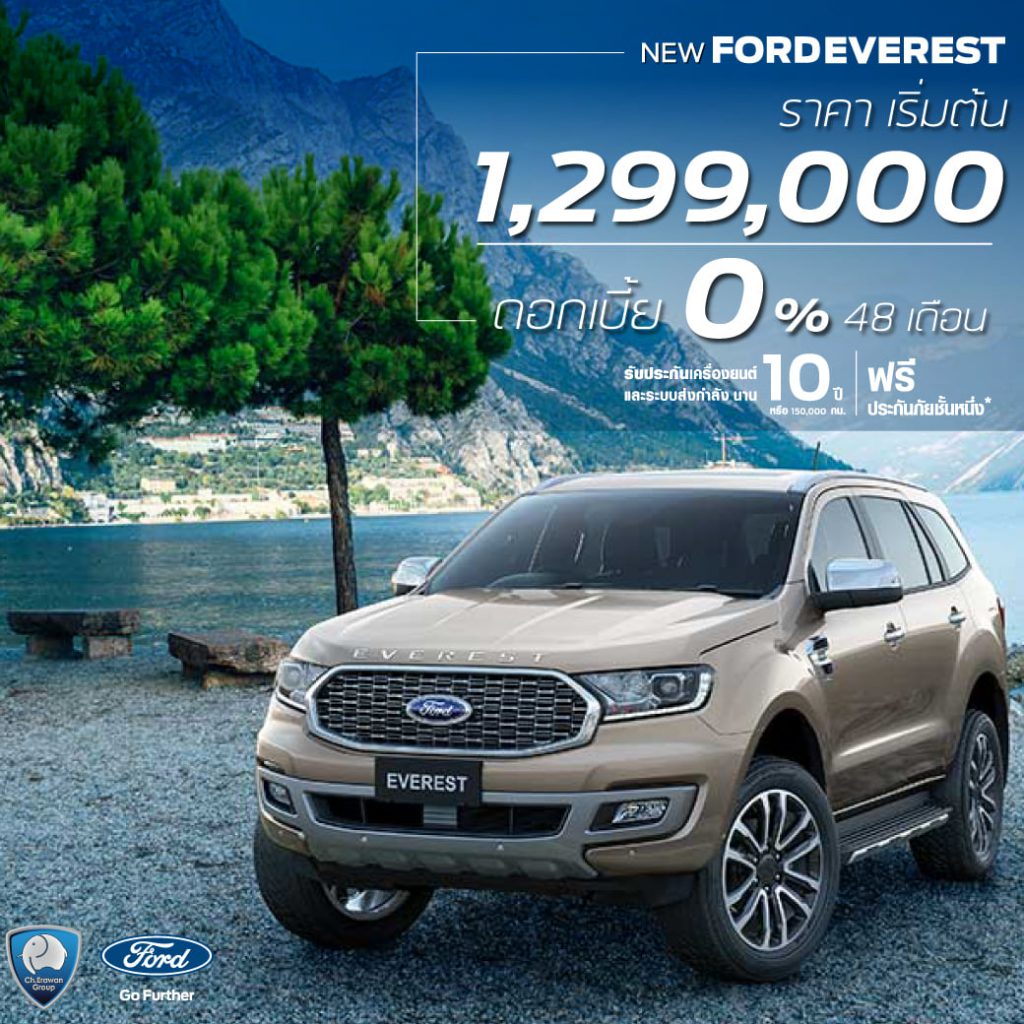 ดาวน์ 9 บาท,NEW FORD RANGER