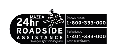 Mazda 24hr roadside assistance