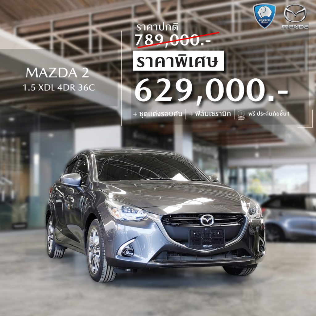 mazda2gray