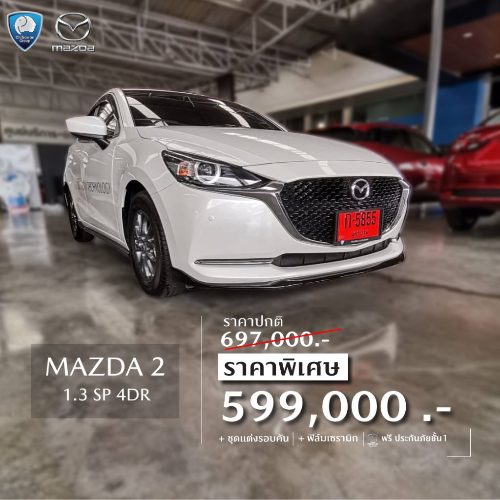 mazda2white